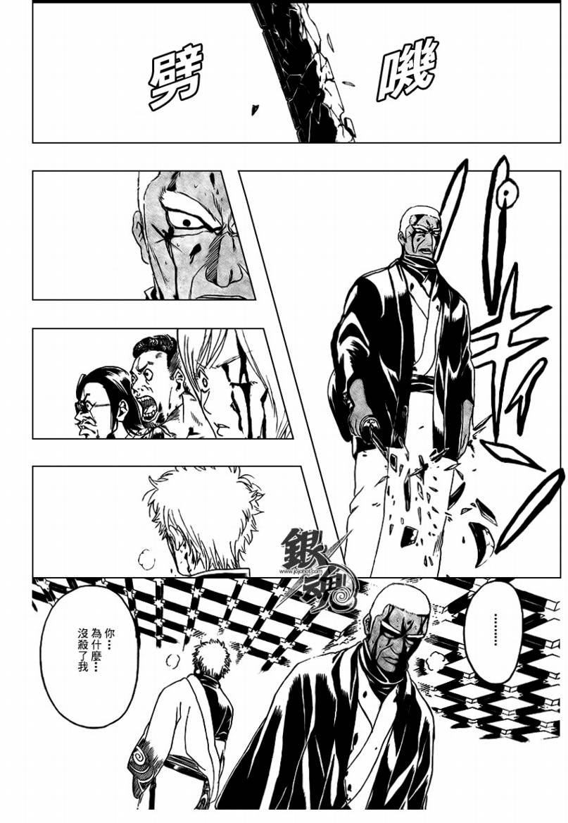 第308话