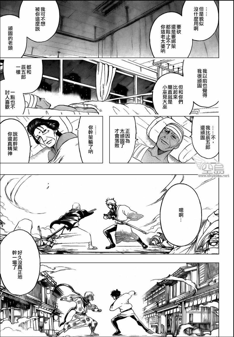 第309话