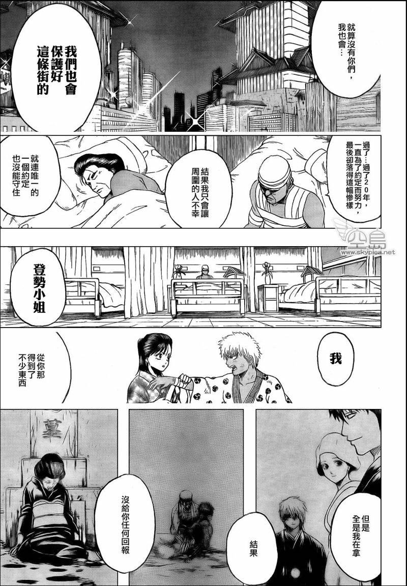 第309话