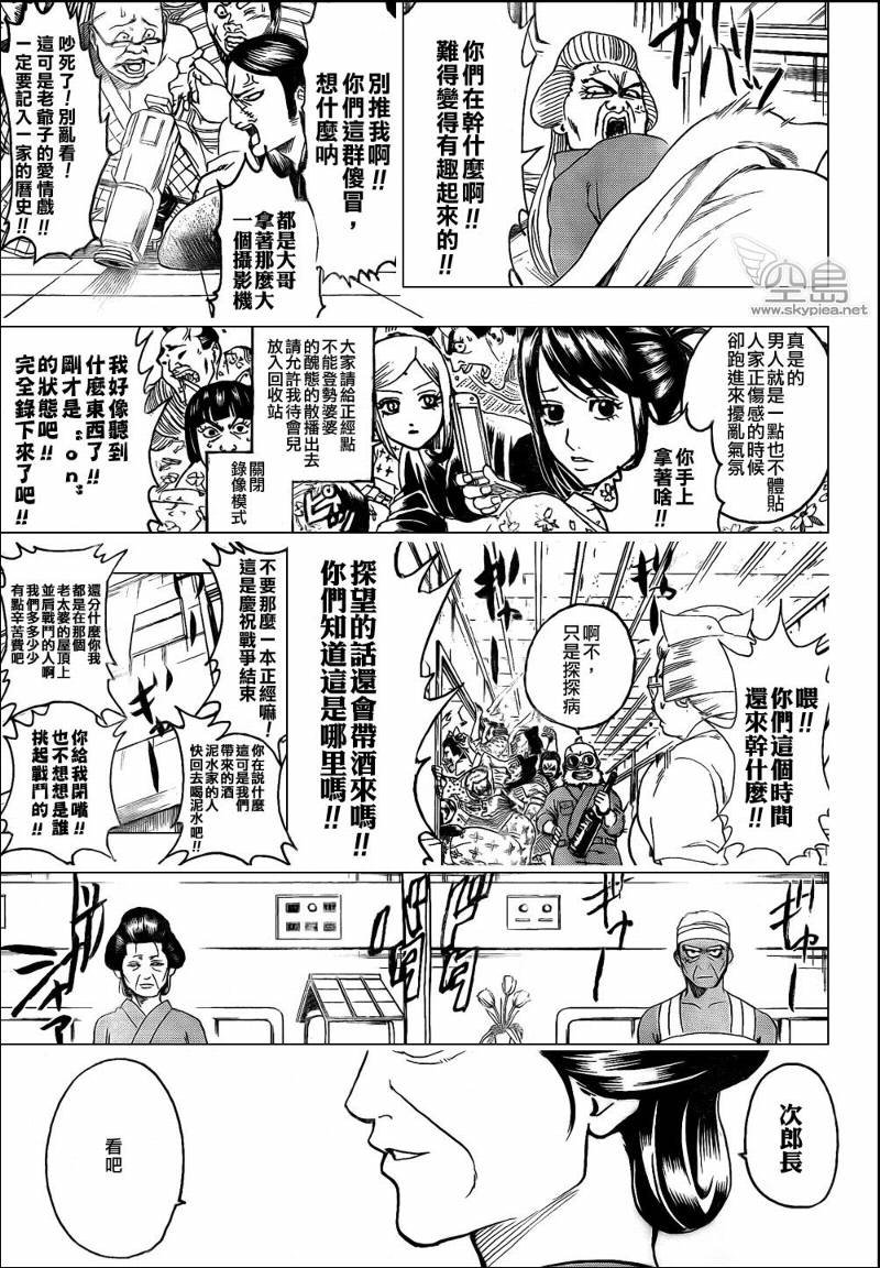 第309话