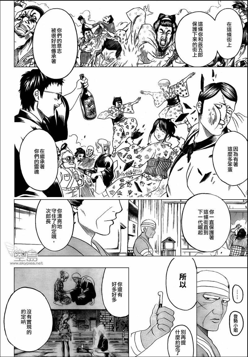 第309话