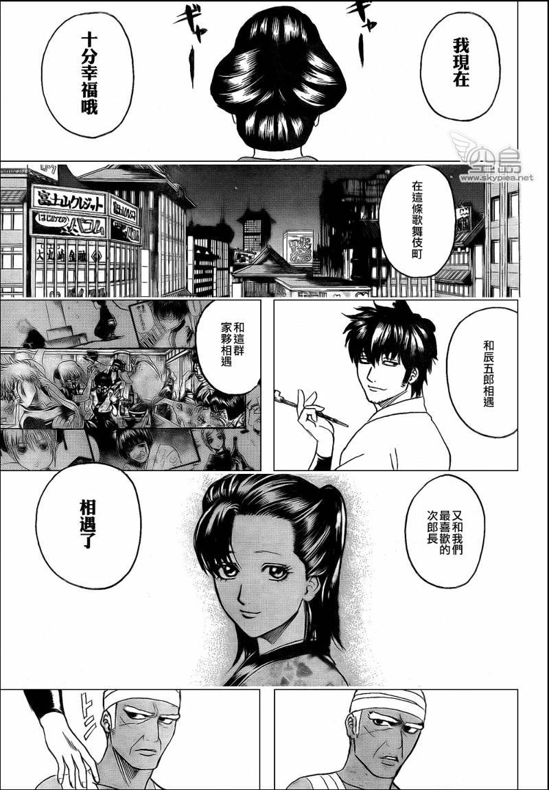 第309话