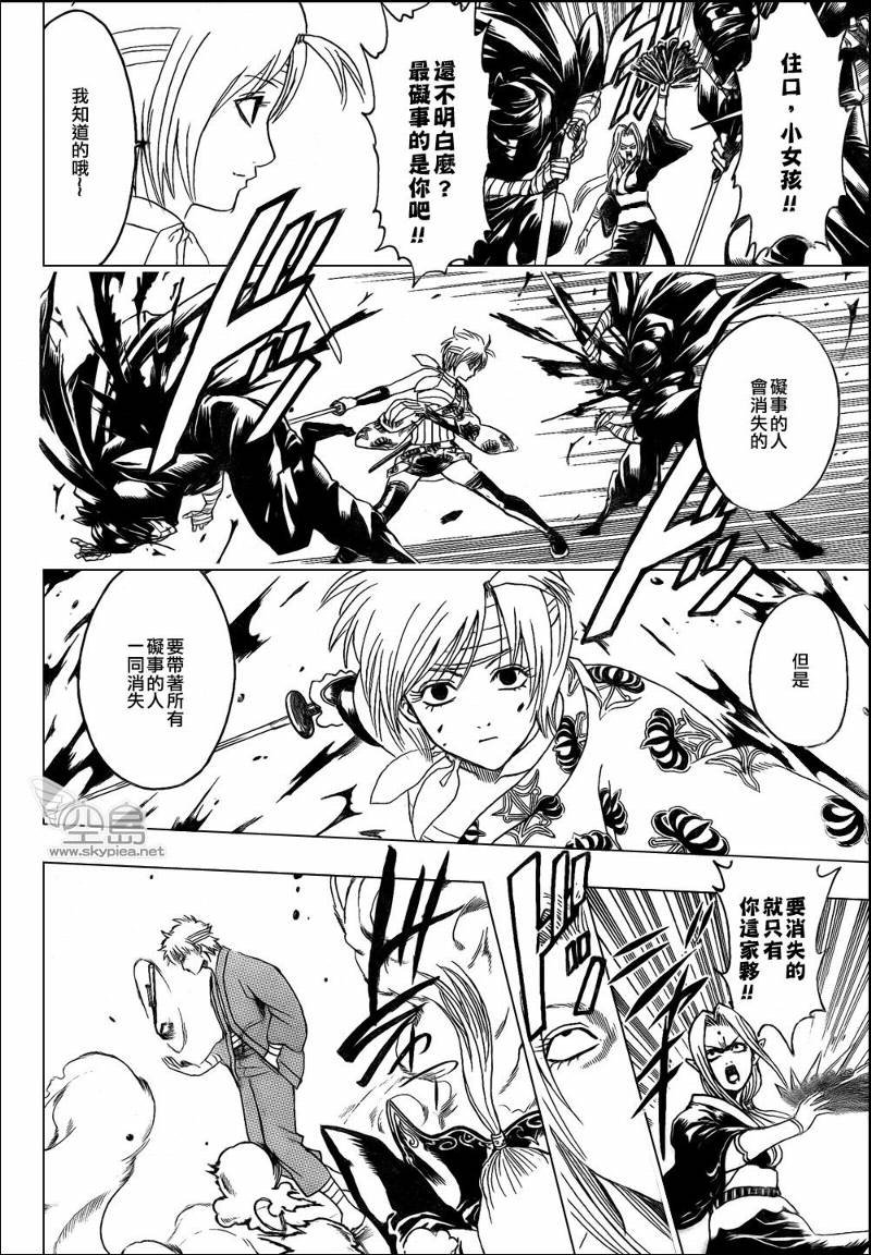 第309话