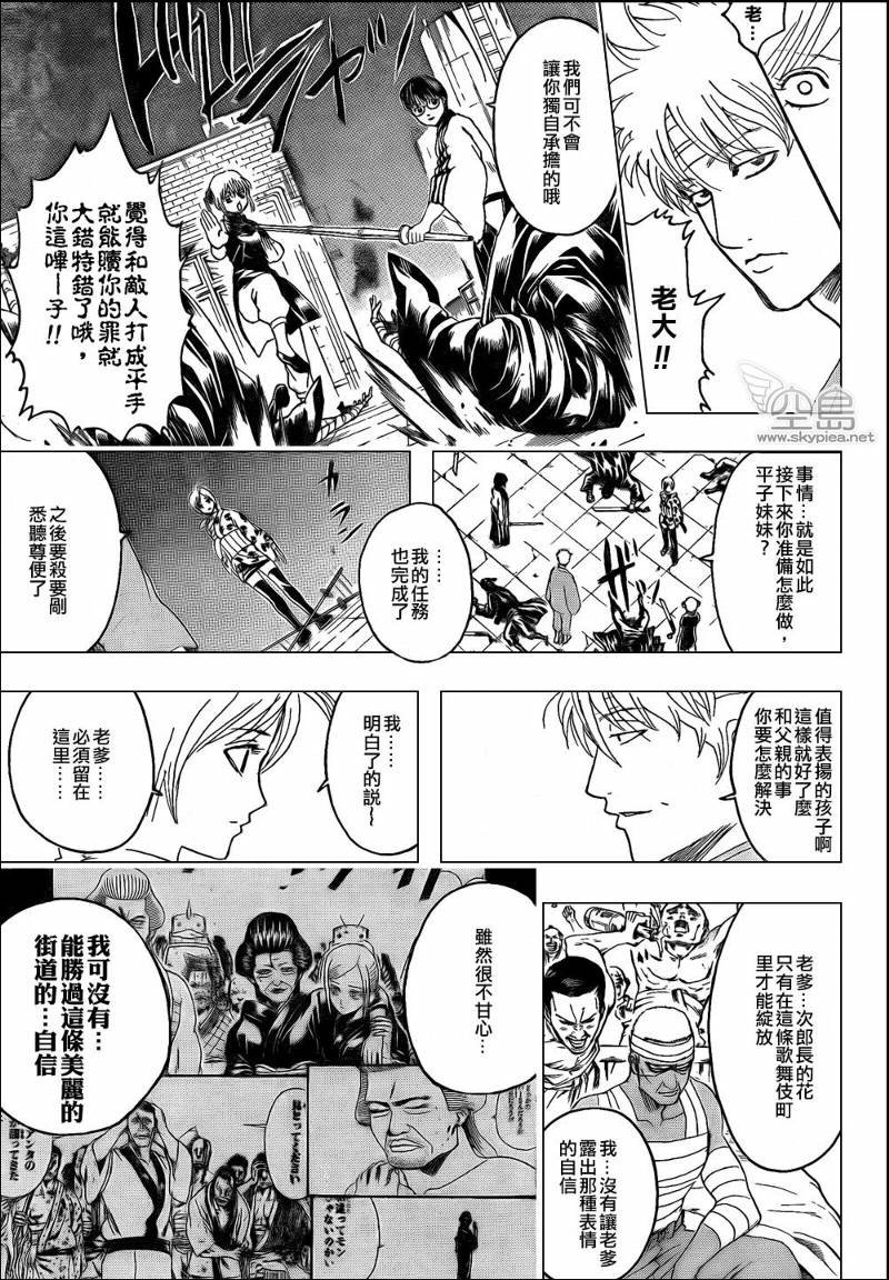 第309话