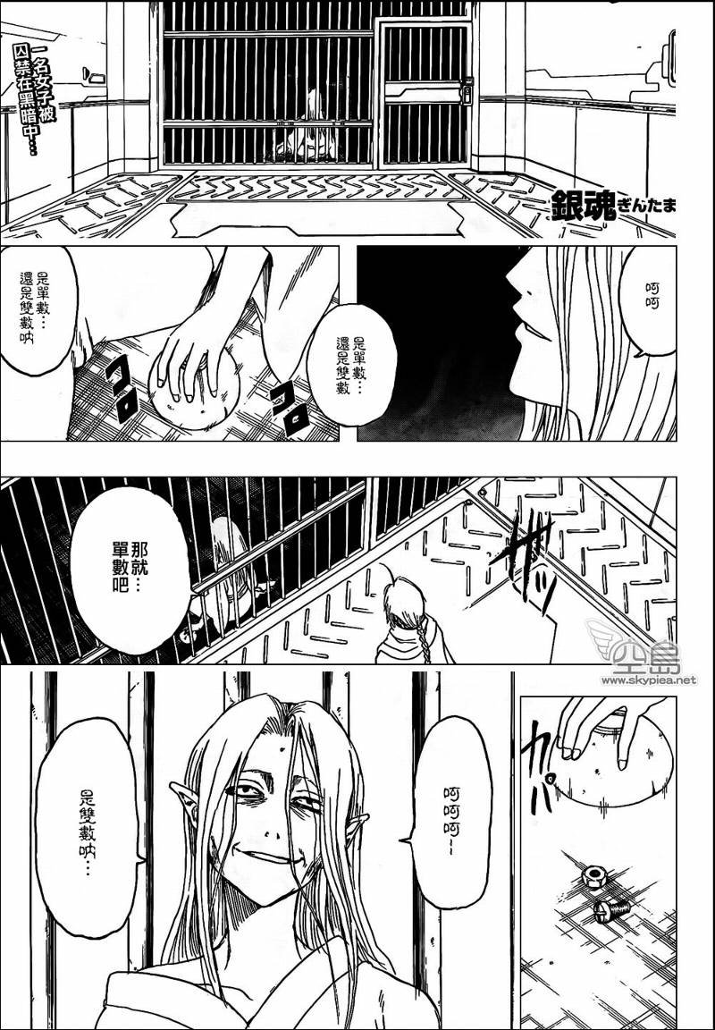 第310话