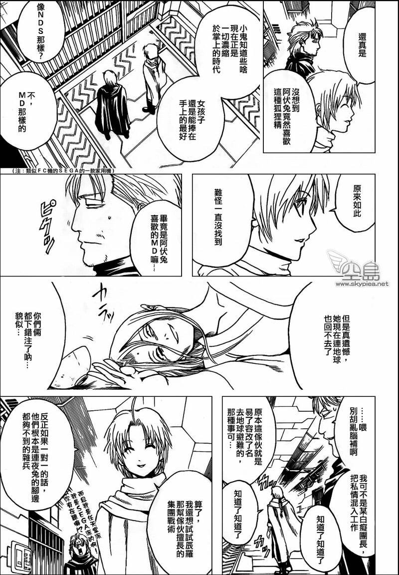 第310话