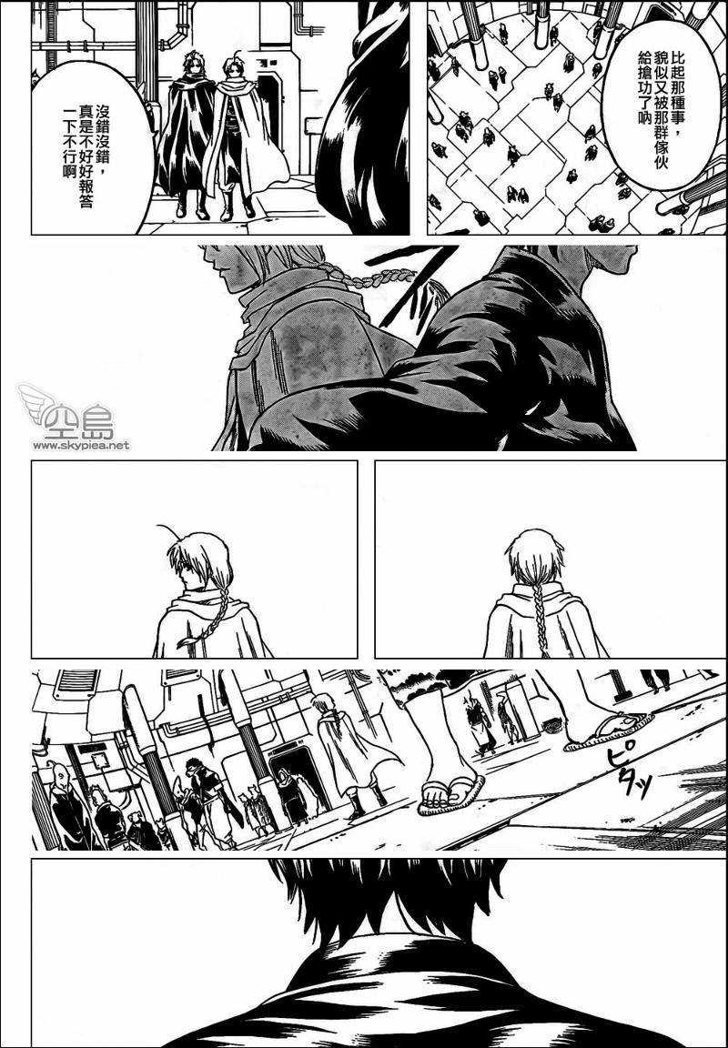 第310话