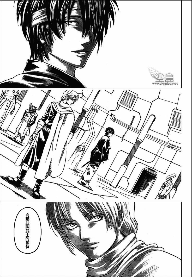 第310话