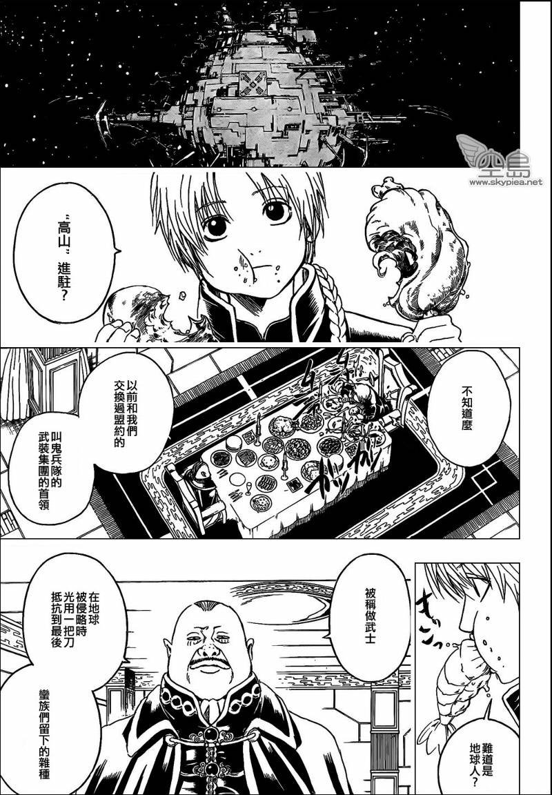 第310话