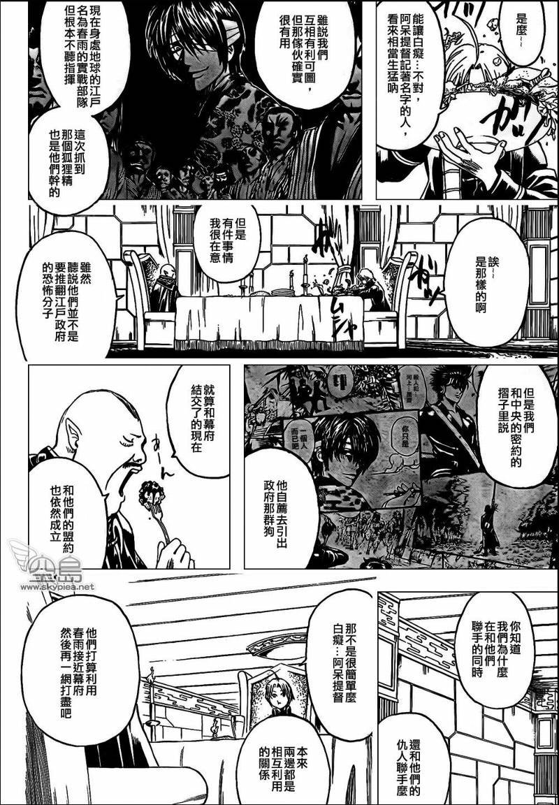 第310话