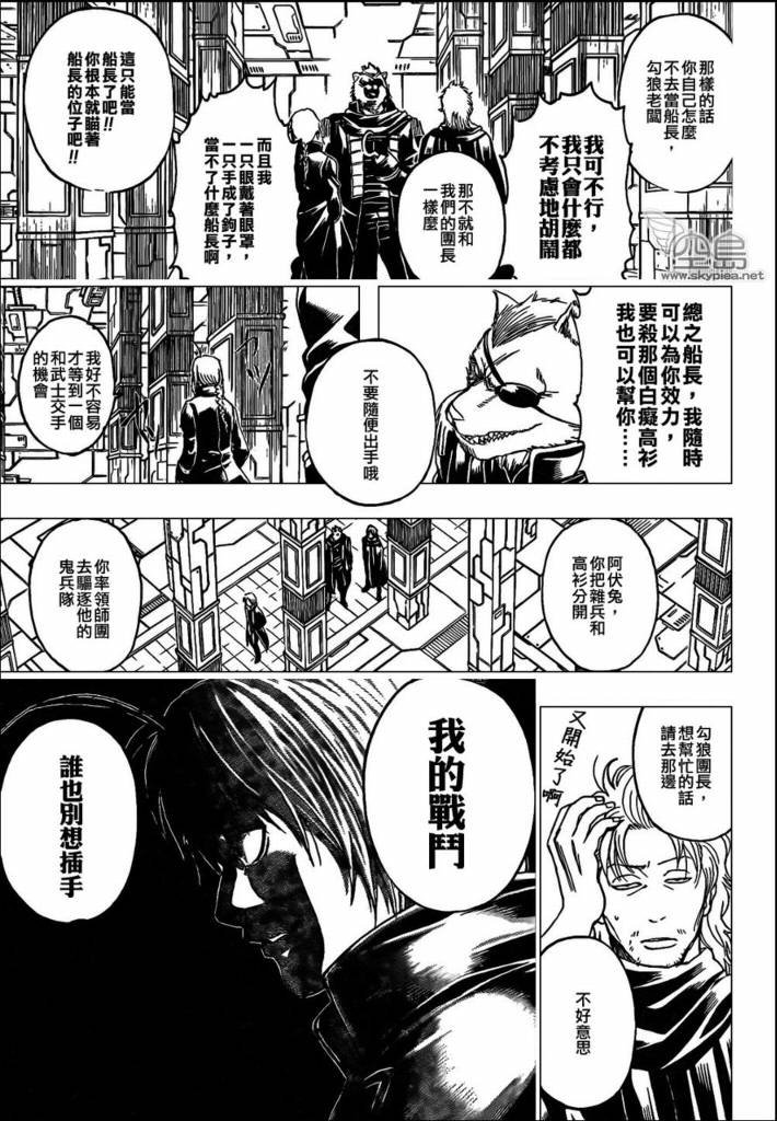 第310话