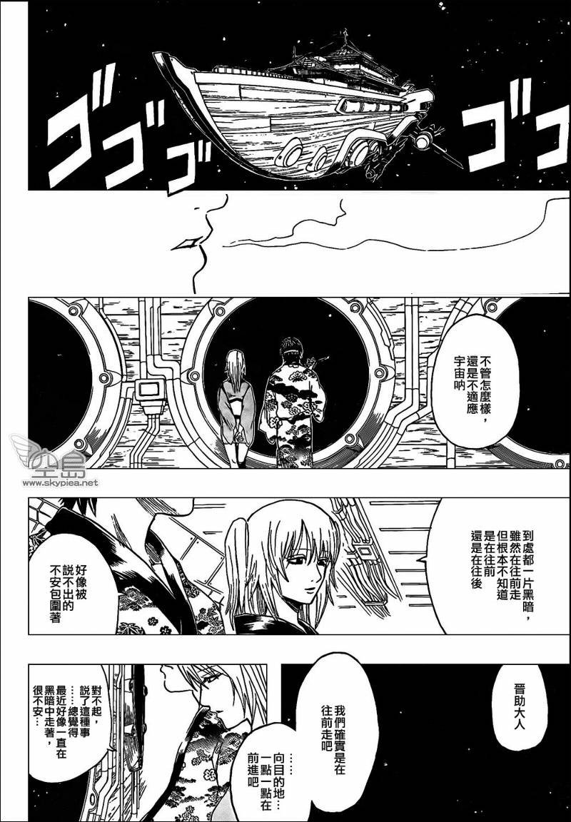 第310话