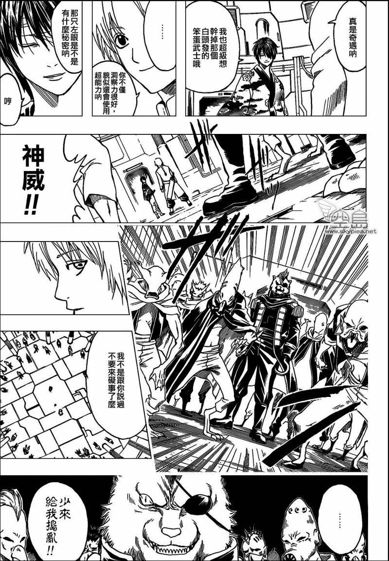 第310话