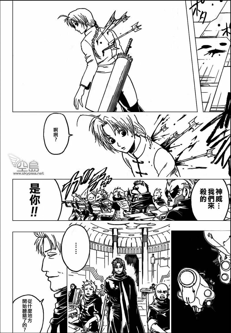 第310话