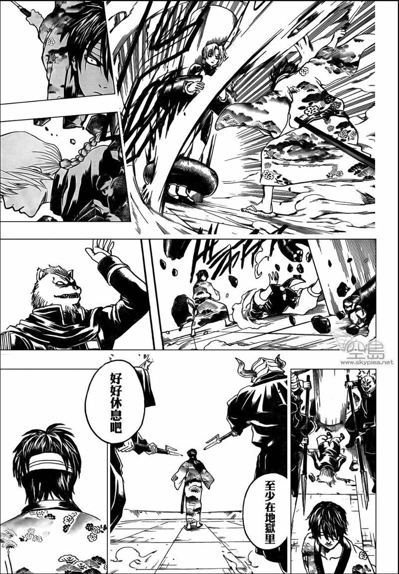 第311话
