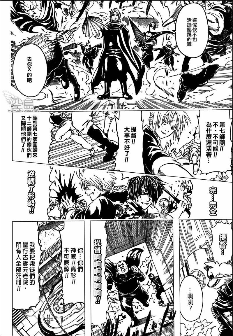 第311话