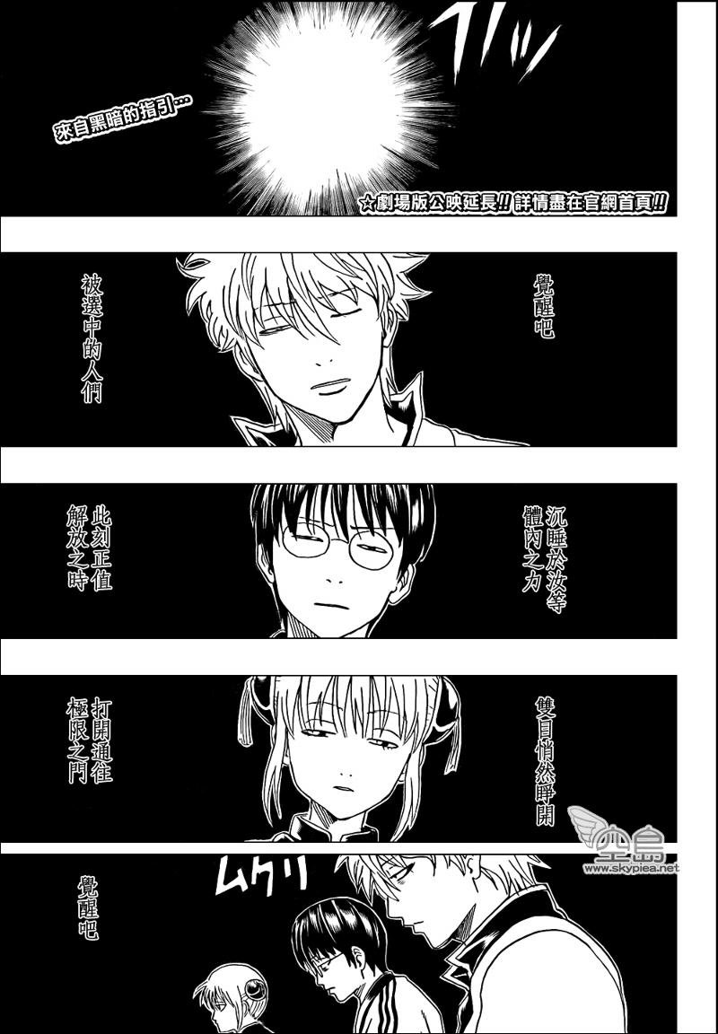 第312话