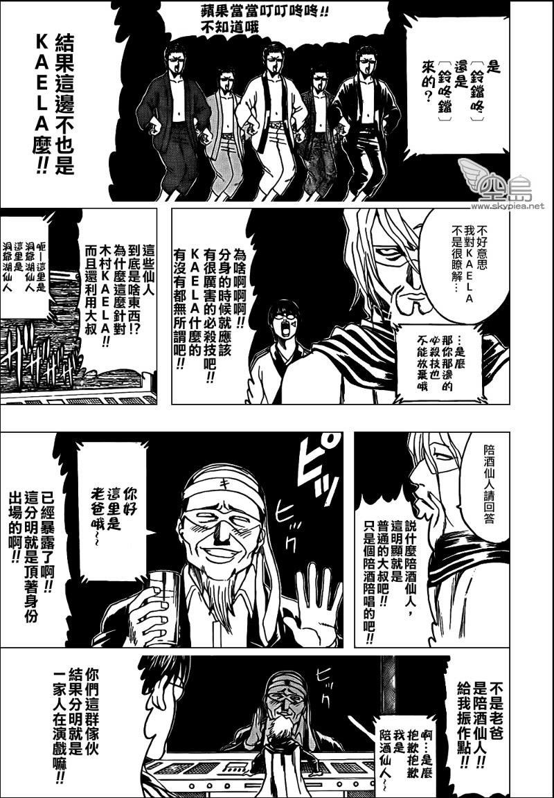 第312话