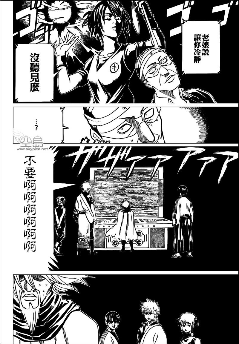 第312话