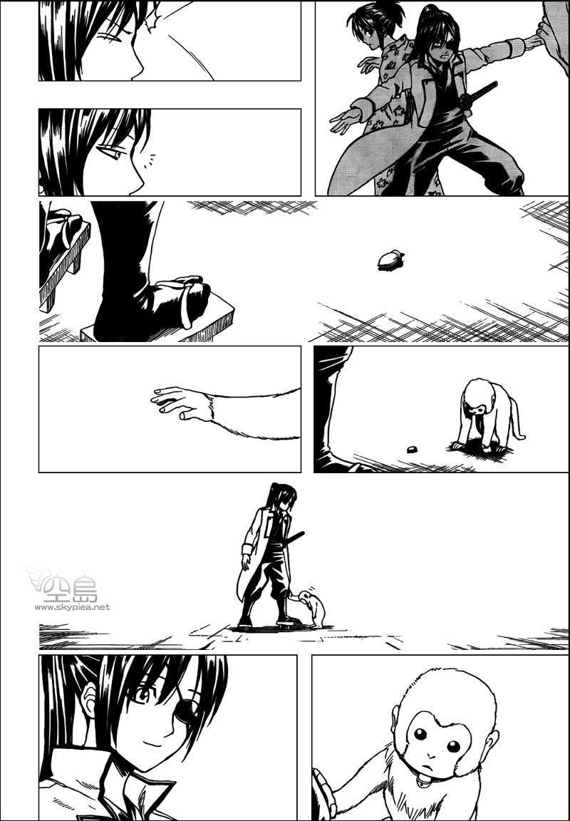 第314话