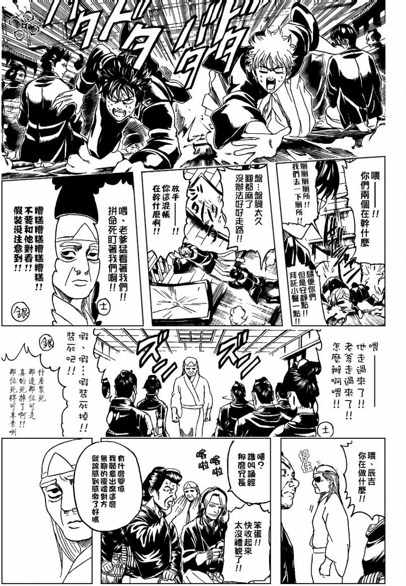 第316话