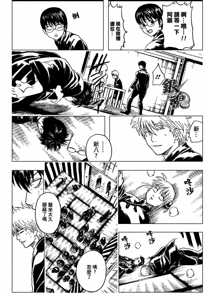 第316话