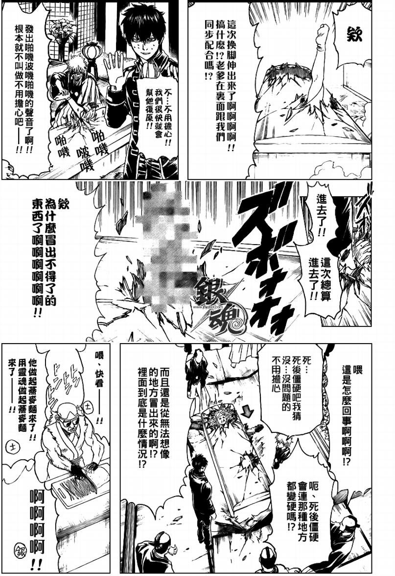 第317话