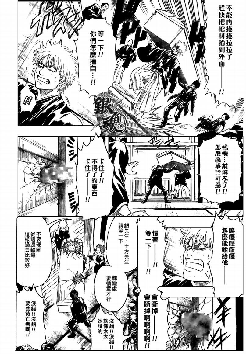 第317话