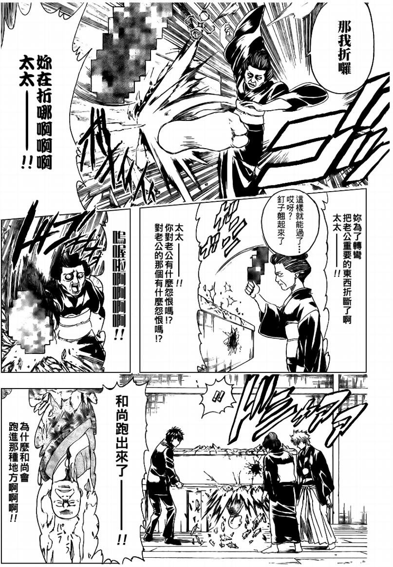 第317话