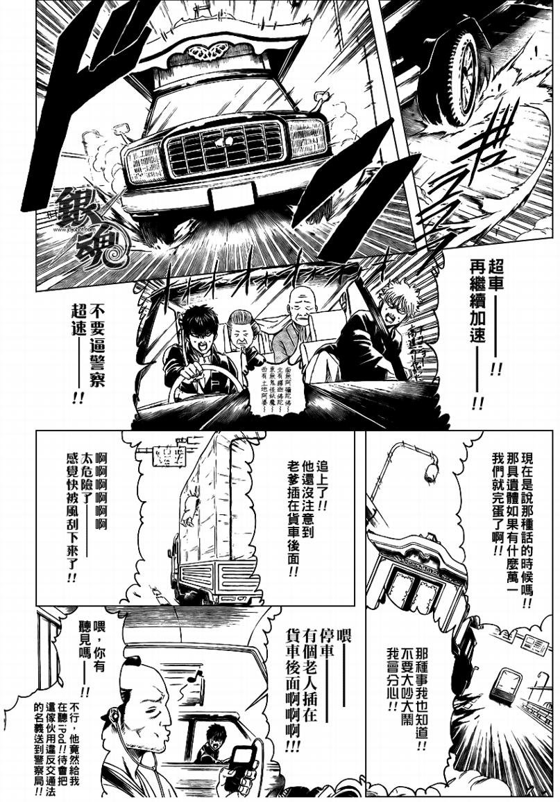 第317话
