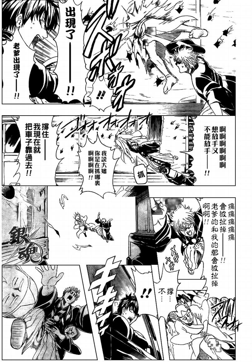 第317话