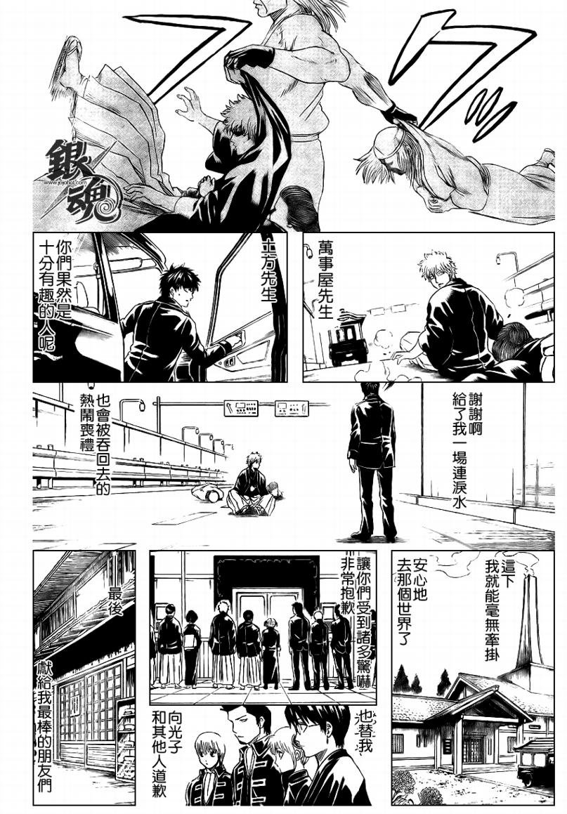 第317话