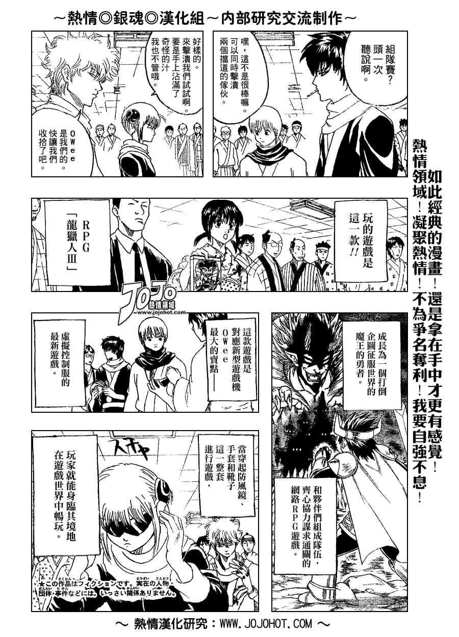 第149话