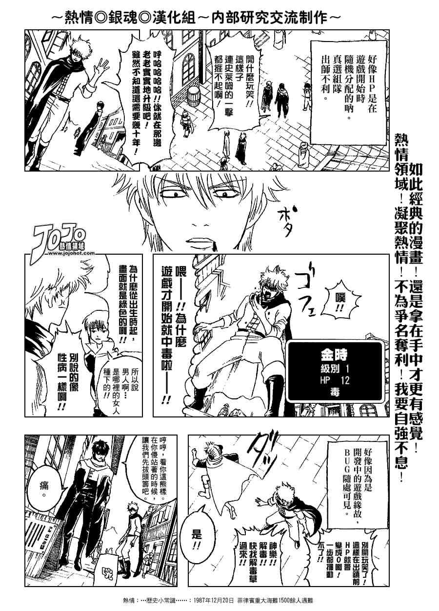 第149话