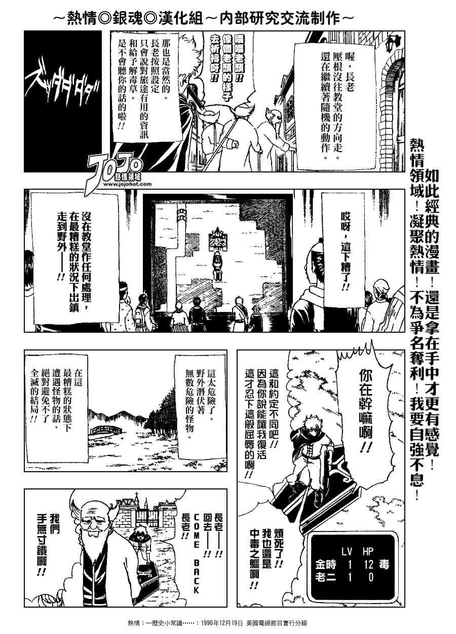 第149话