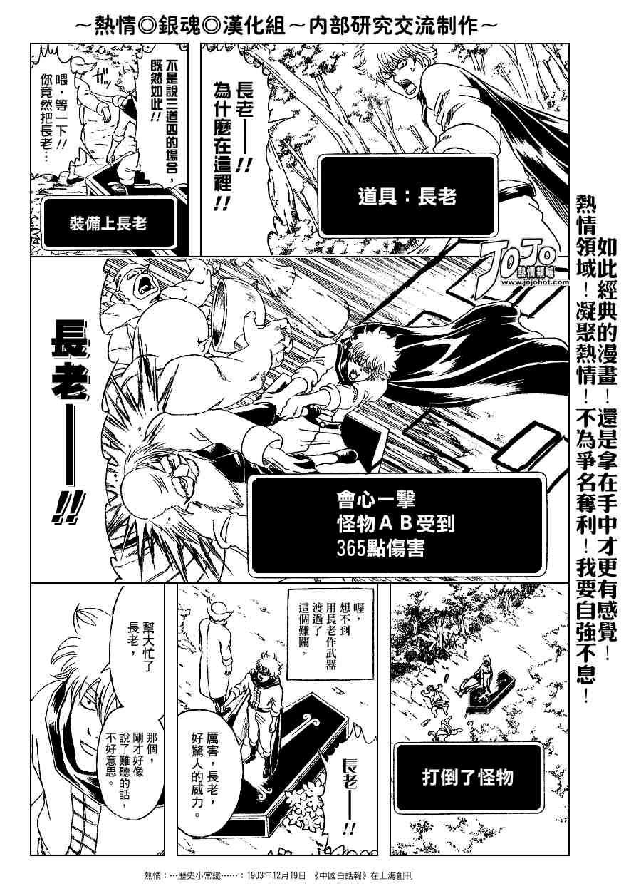 第149话