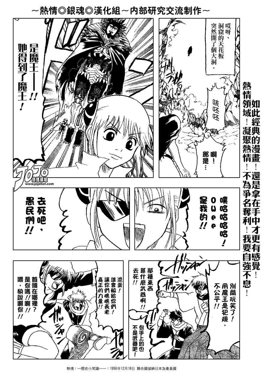 第149话