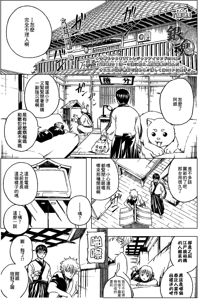 第318话