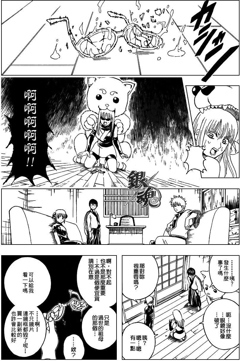 第318话