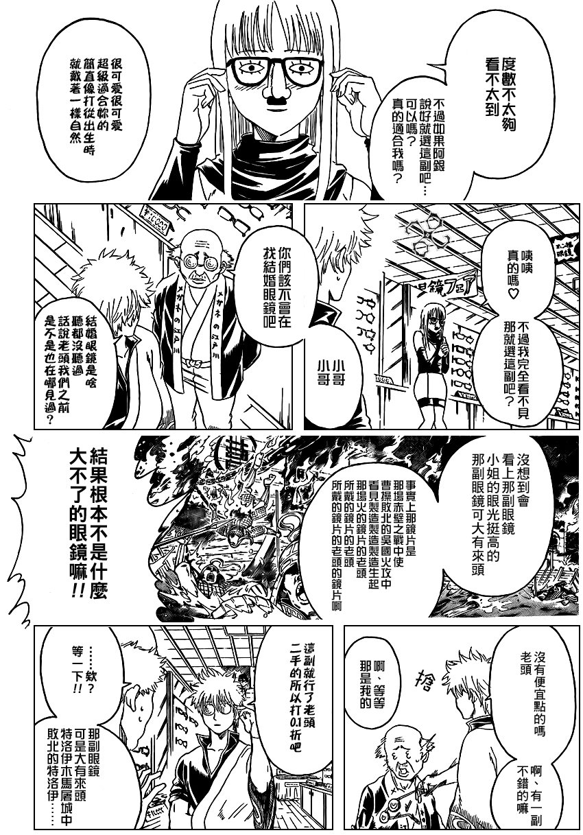 第318话