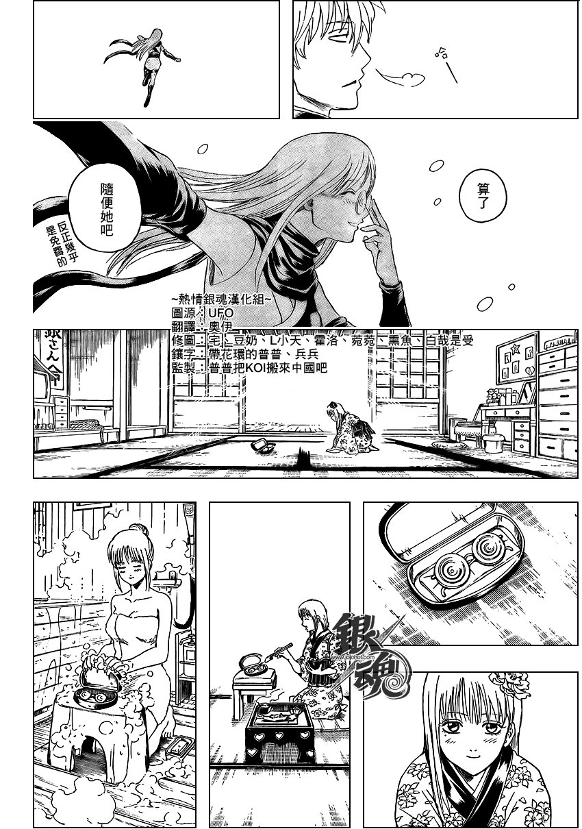 第318话