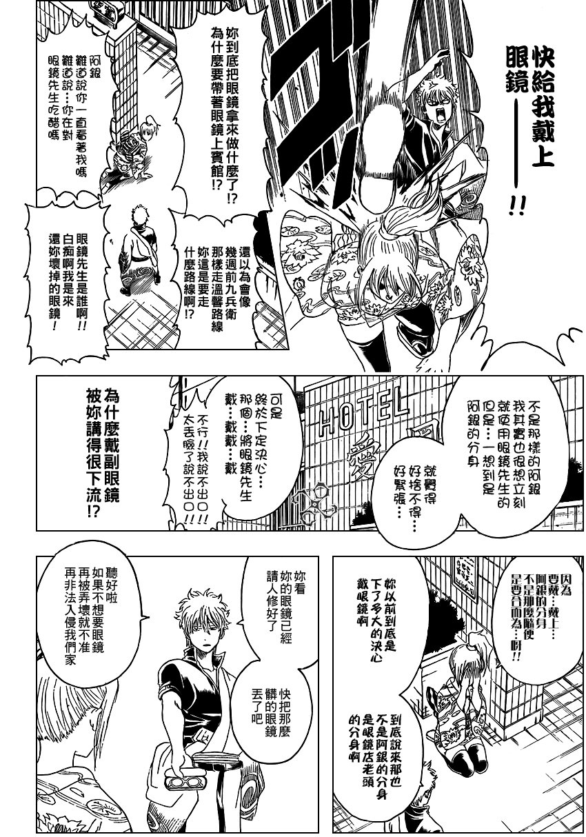 第318话