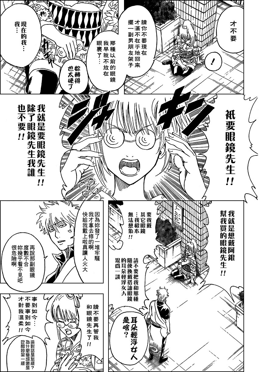 第318话