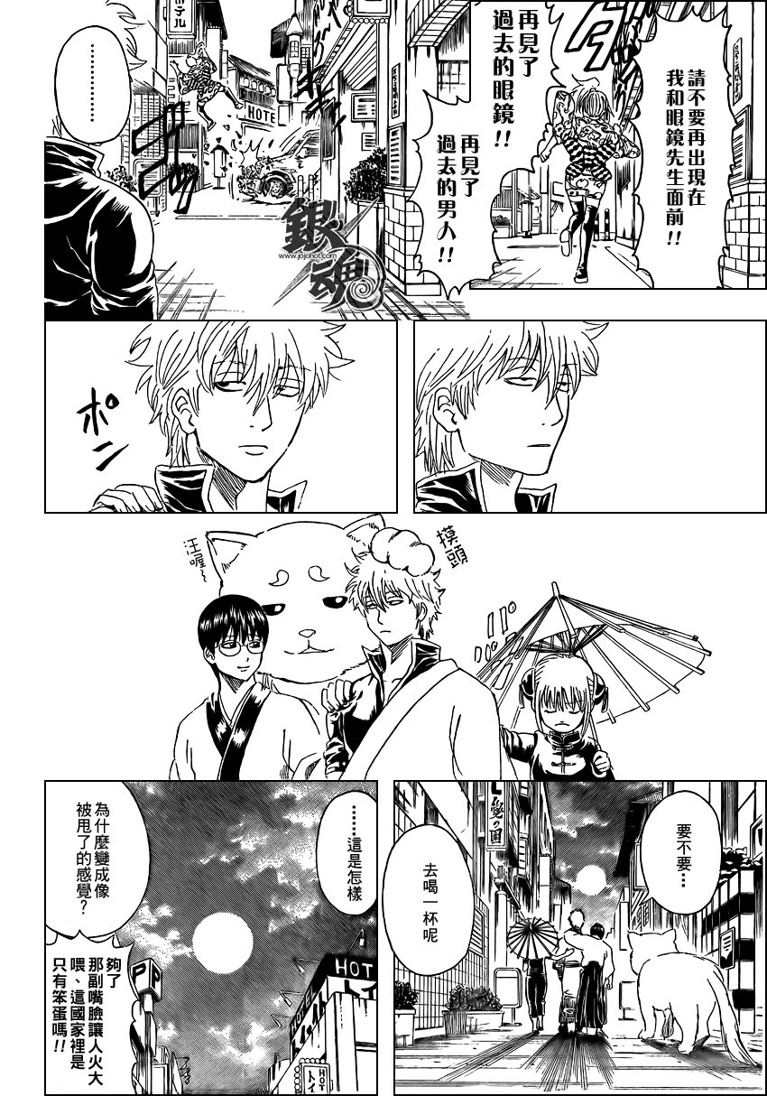 第318话
