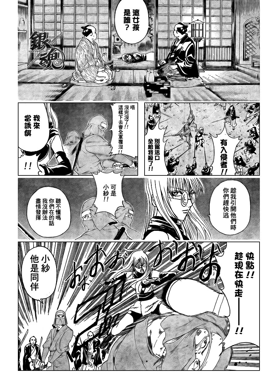 第318话