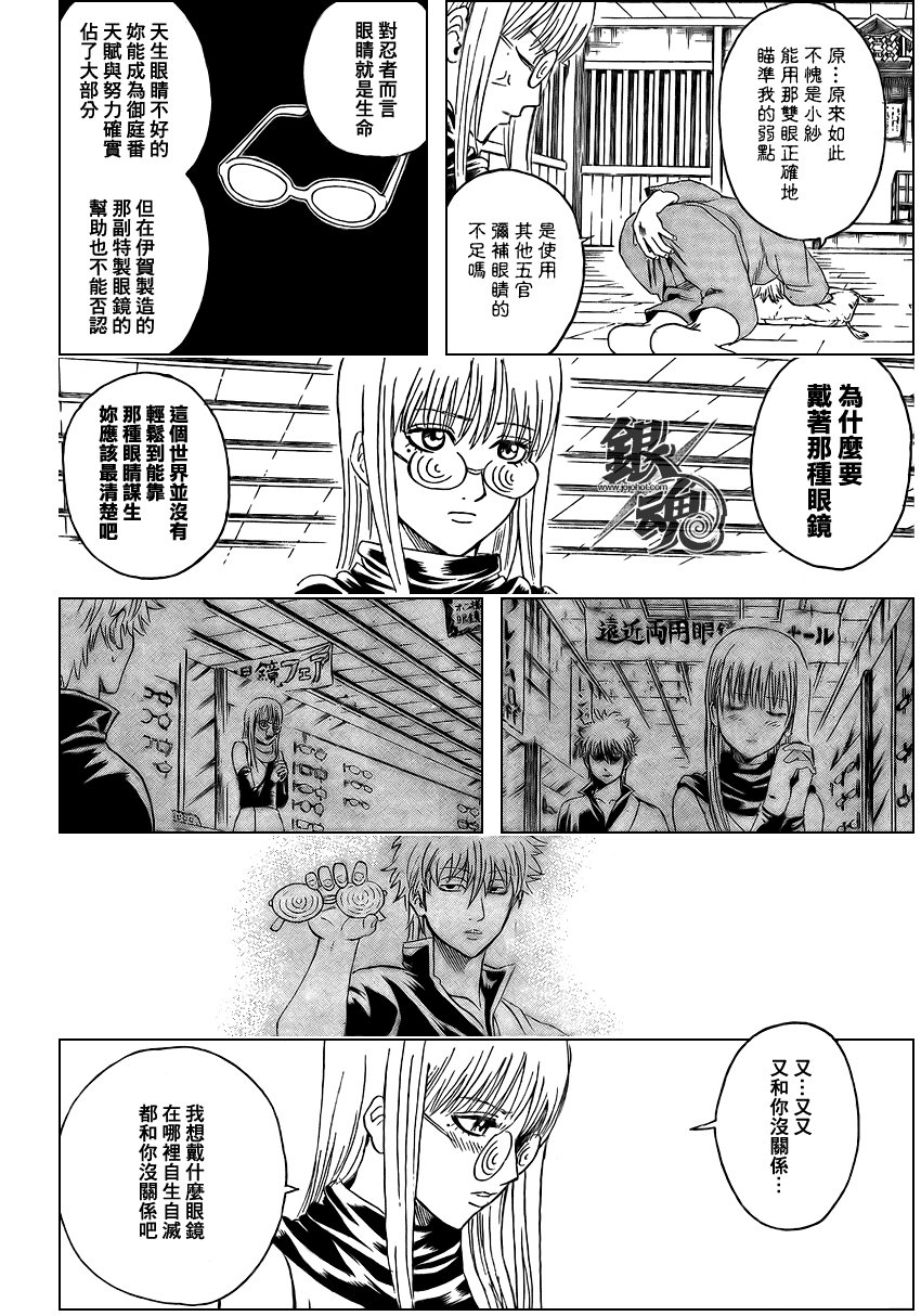 第318话