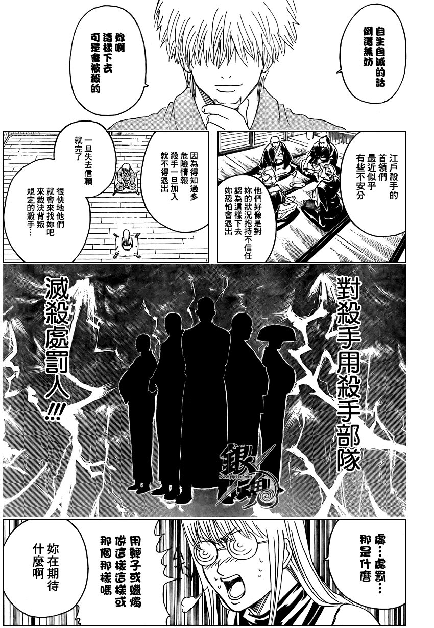 第318话
