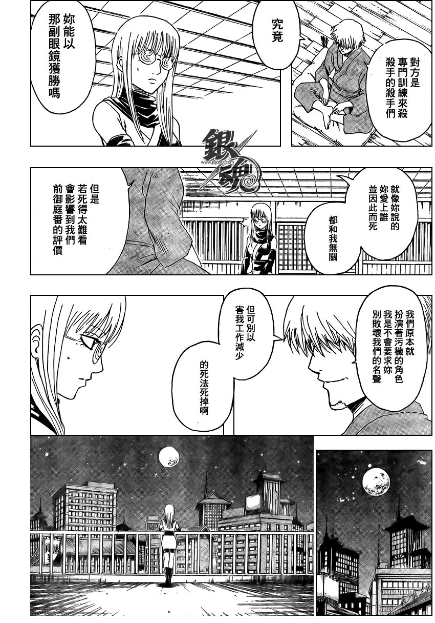 第318话