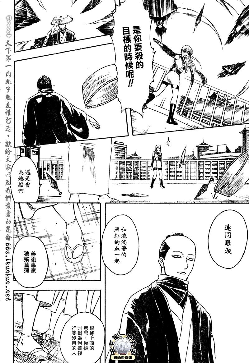 第319话
