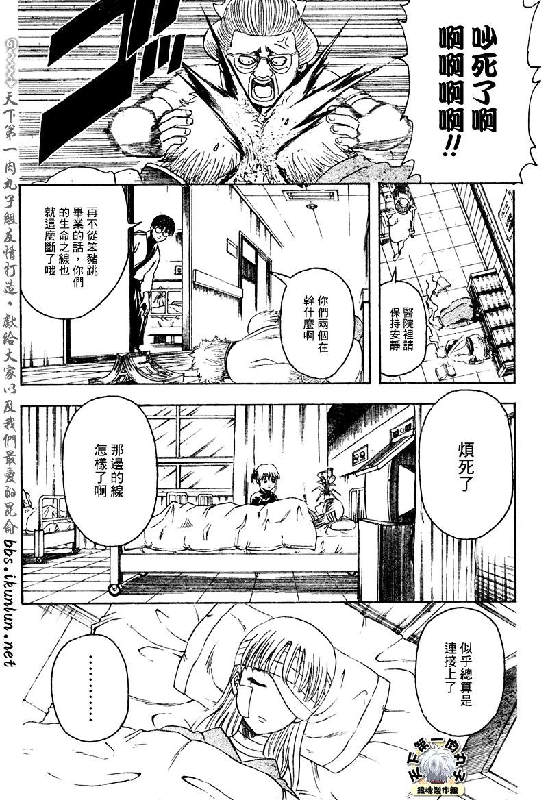 第319话